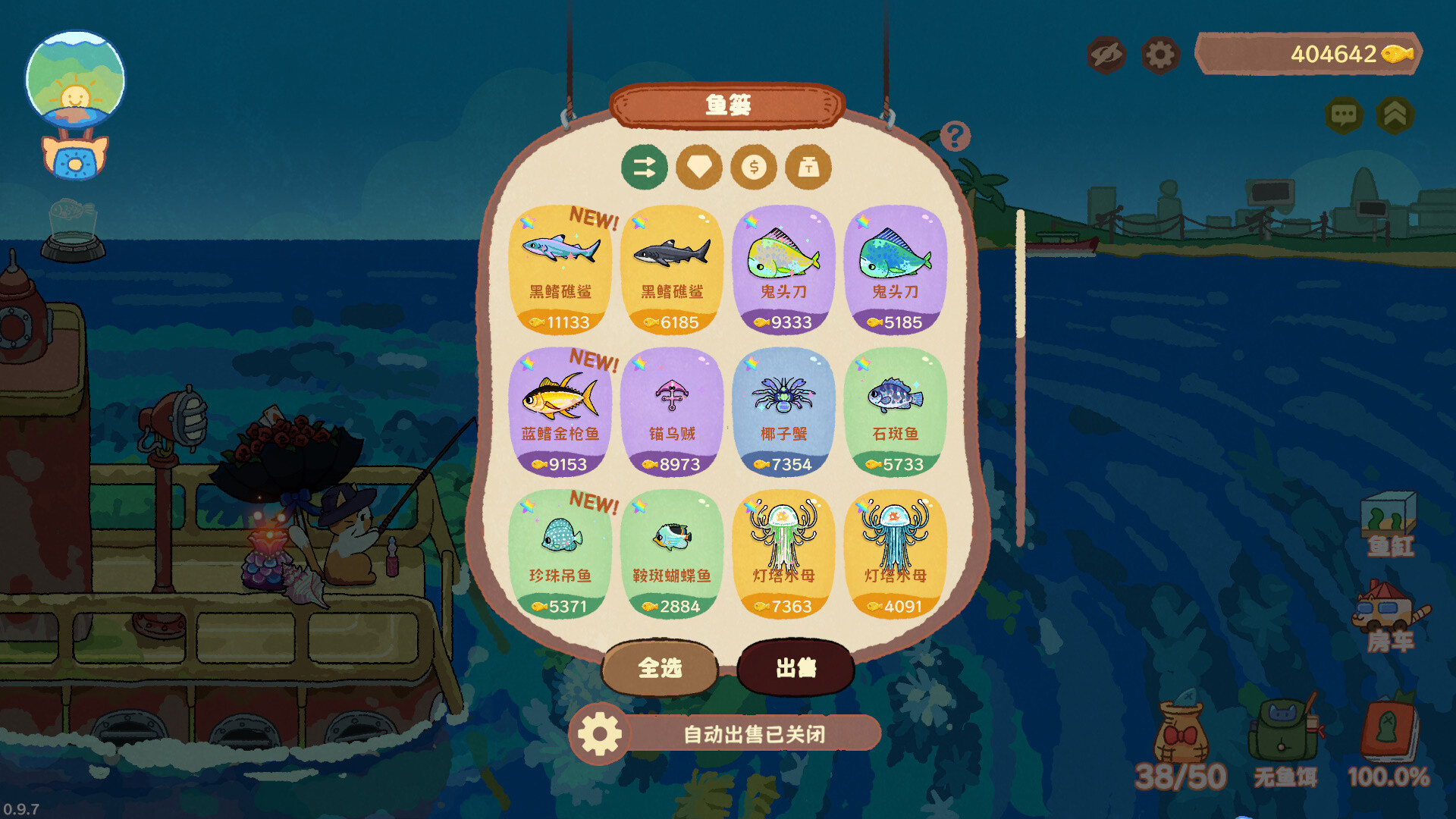 Fischers Fishing Journey 截图