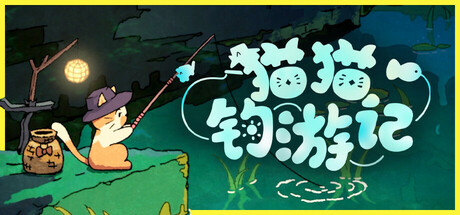 Fischer's Fishing Journey 游戏封面