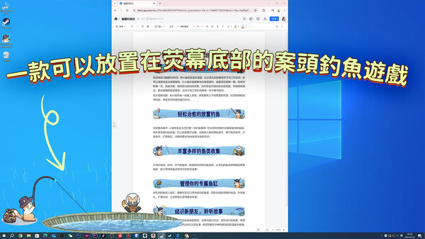 貓貓釣遊記 遊戲截圖 1