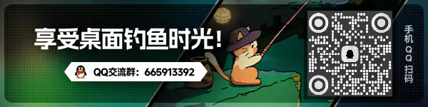 《猫猫钓游记/Fischer’s Fishing Journey》免安装中文版插图 《猫猫钓游记/Fischer’s Fishing Journey》免安装中文版插图