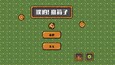 截图 #1