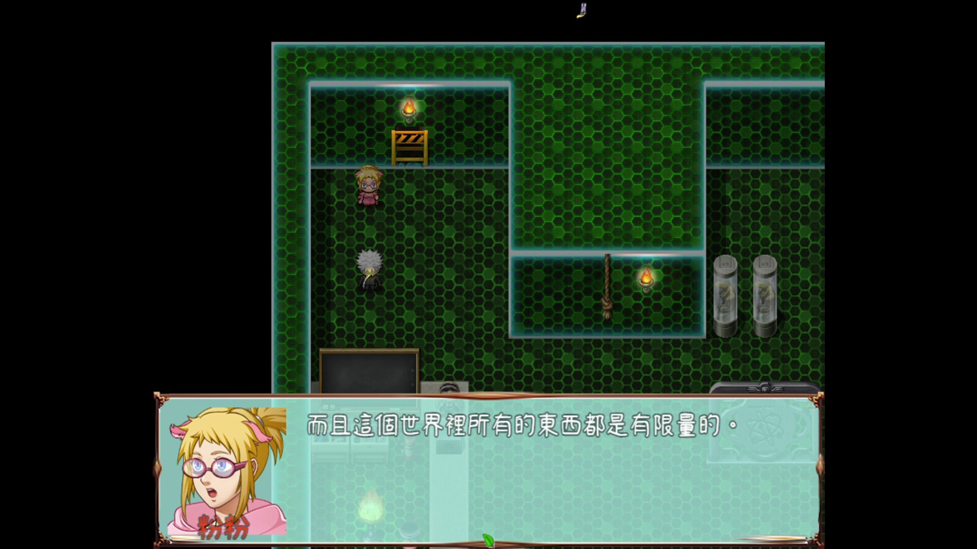 Heavenly Book screenshot #1