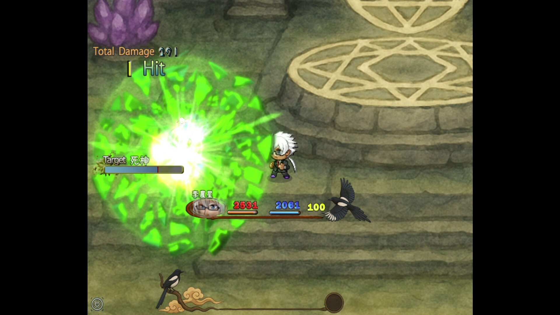 Heavenly Book screenshot #5