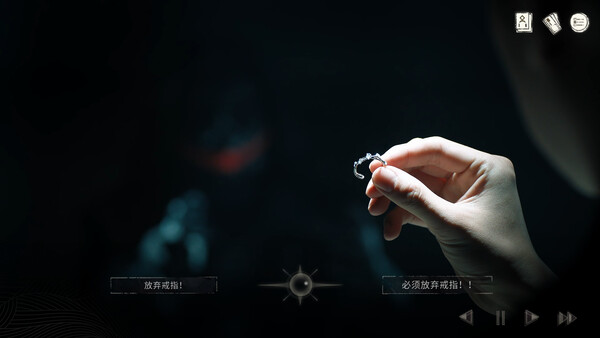 迷雾审判-游戏截图