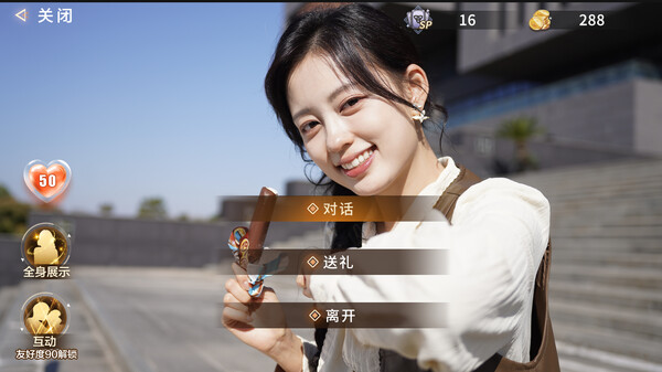 Misty Judgment screenshot 3