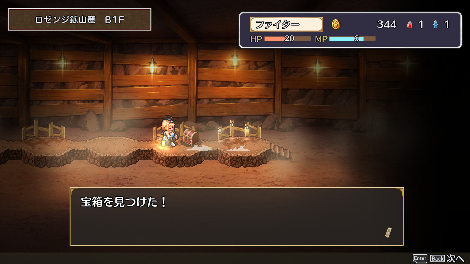 スクリーンショット 5