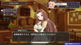 スクリーンショット #3