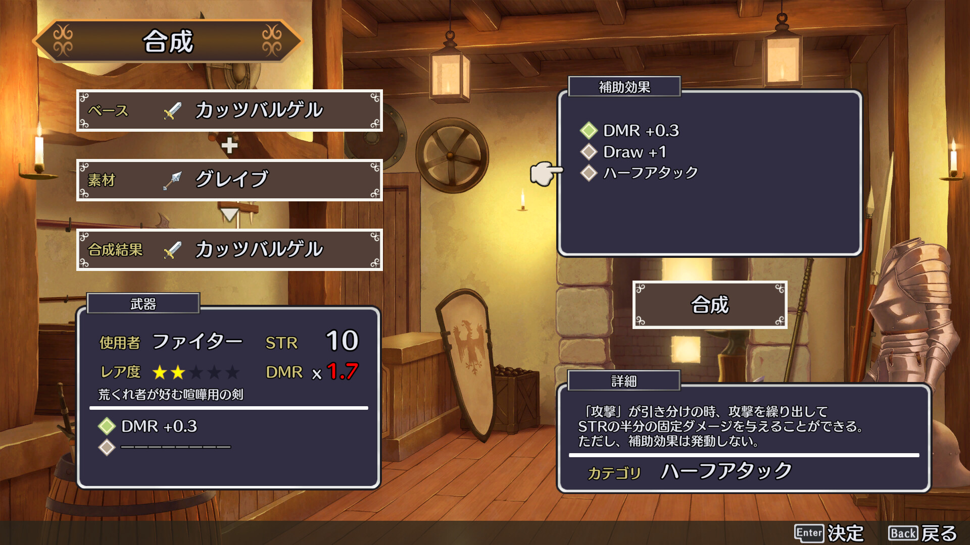 スクリーンショット 7