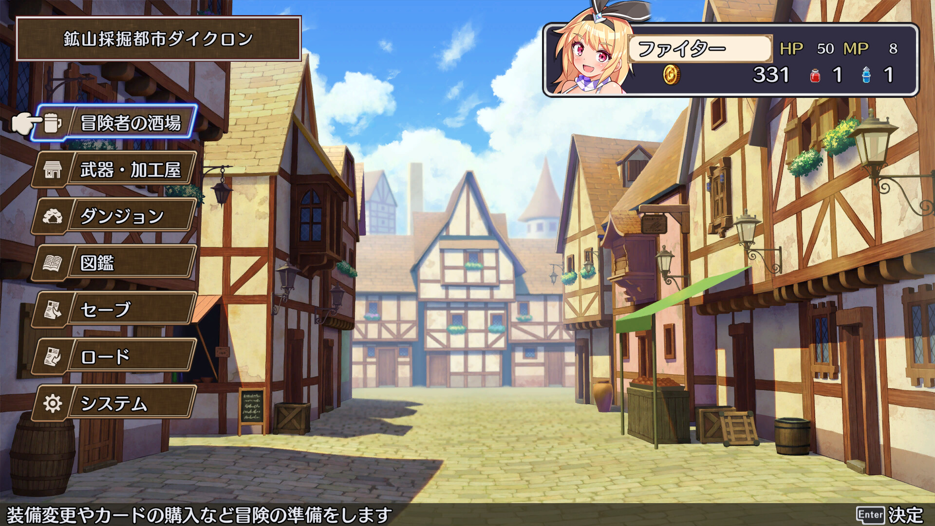 スクリーンショット 3