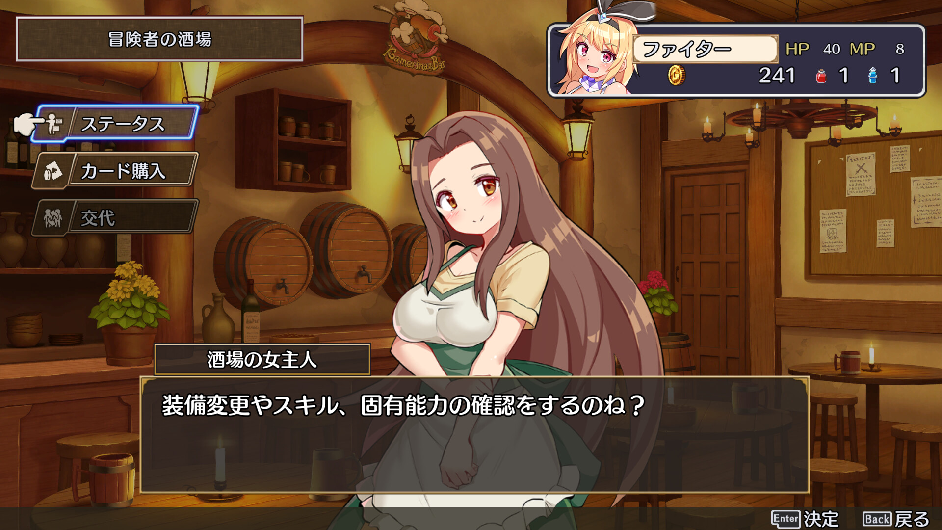 スクリーンショット 4