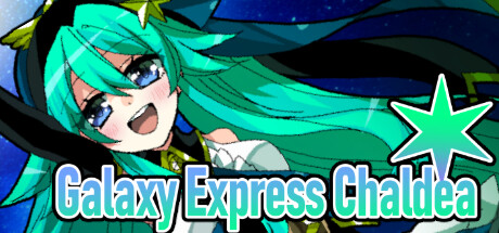 少女地獄カルデア｜Galaxy Express Chaldea steam charts