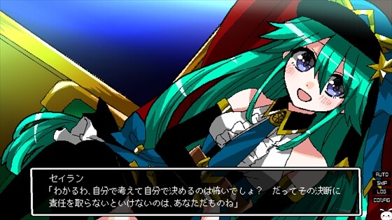 少女地獄カルデア｜Galaxy Express Chaldea screenshot 1