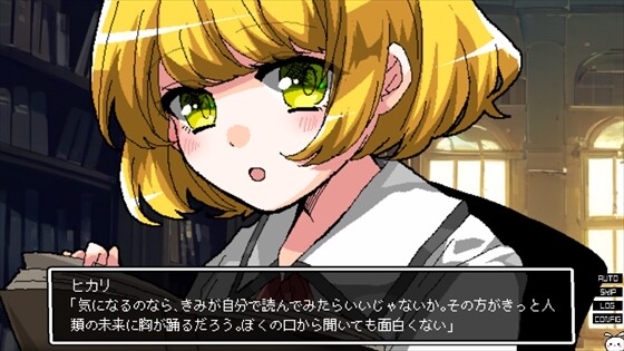 少女地獄カルデア｜Galaxy Express Chaldea screenshot 3