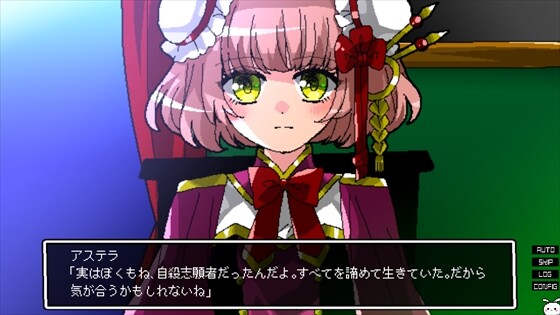 少女地獄カルデア｜Galaxy Express Chaldea.