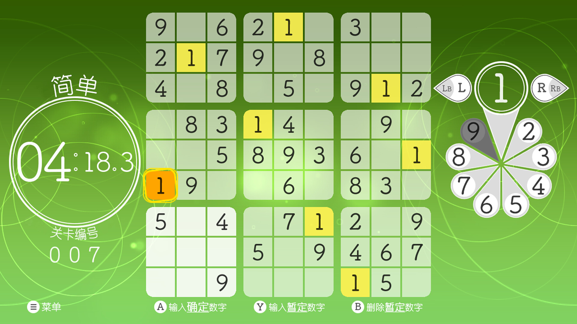 数独Relax(Sudoku Relax)|Build 20660165|PC中文