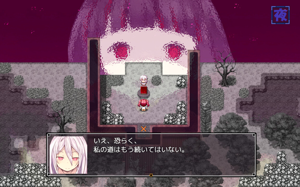 Alisa's Grimoire screenshot 2