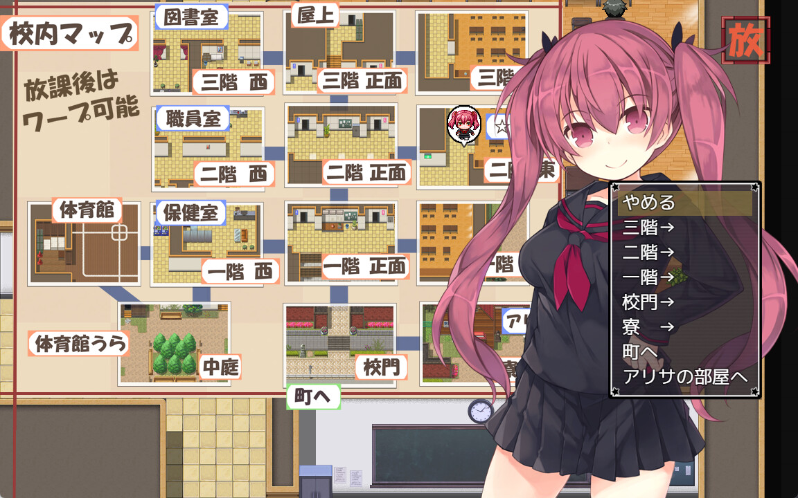 Alisa's Grimoire screenshot 7