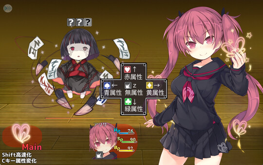 Alisa's Grimoire