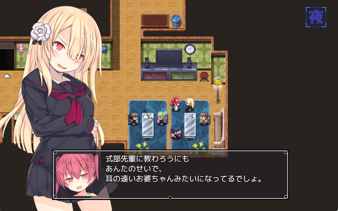 Alisa's Grimoire screenshot #2