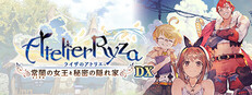 ライザのアトリエ ～常闇の女王と秘密の隠れ家～ DX