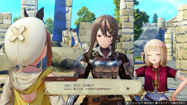 ライザのアトリエ ～常闇の女王と秘密の隠れ家～ DX スクリーンショット