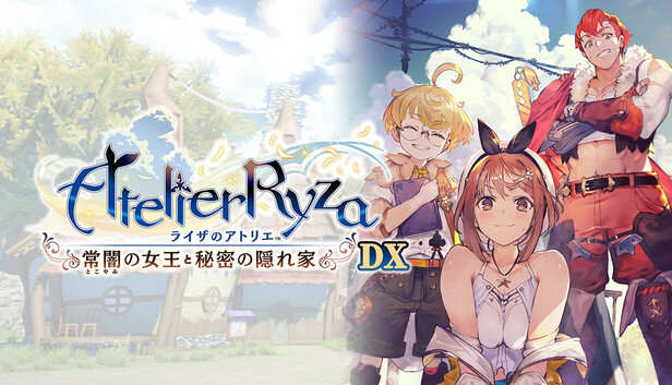 Steam：ライザのアトリエ ～常闇の女王と秘密の隠れ家～ DX