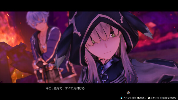 ライザのアトリエ ～常闇の女王と秘密の隠れ家～ DX スクリーンショット