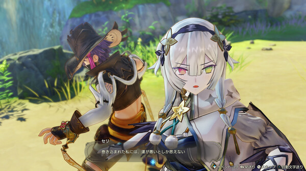 ライザのアトリエ３ ～終わりの錬金術士と秘密の鍵～ DX スクリーンショット