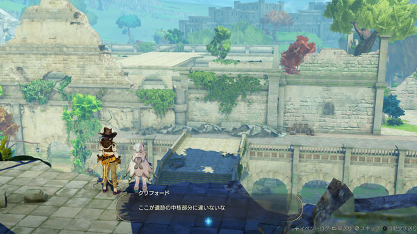 ライザのアトリエ３ ～終わりの錬金術士と秘密の鍵～ DX スクリーンショット