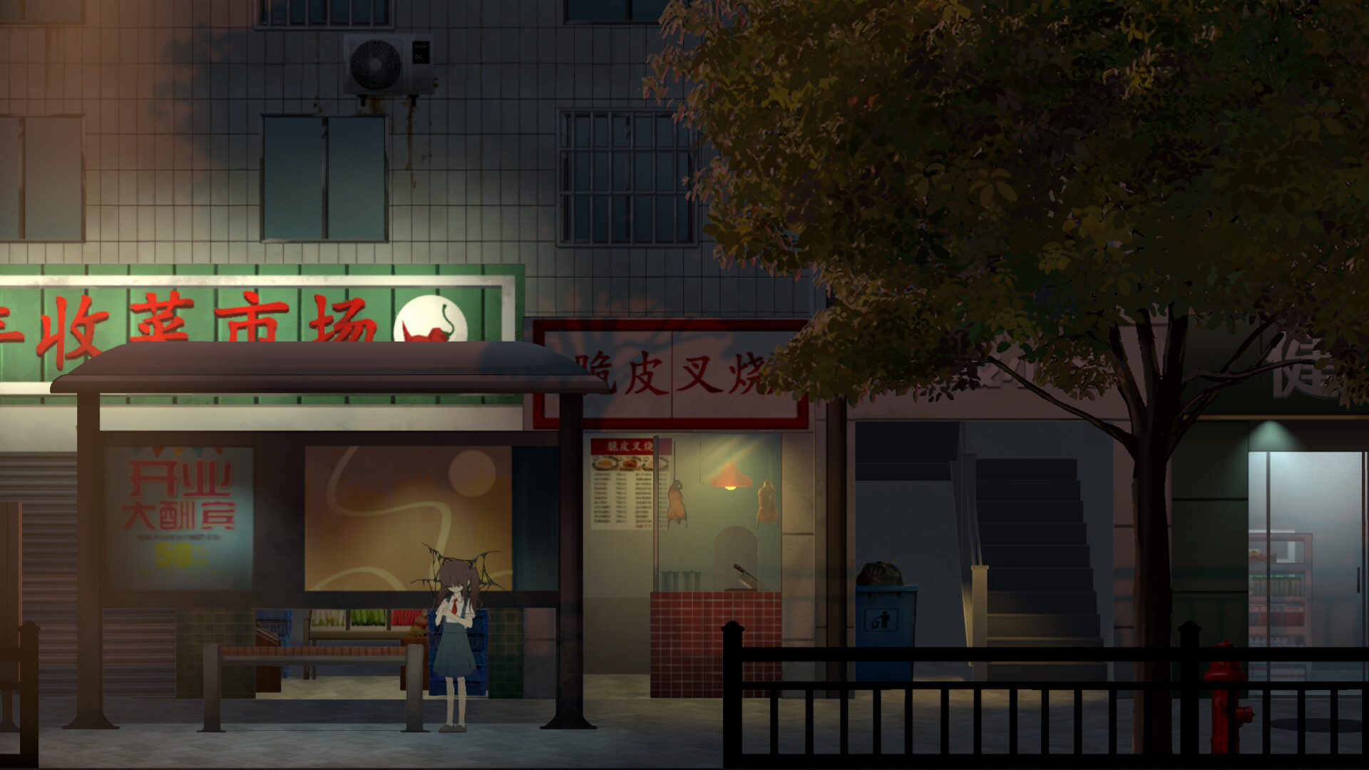 screenshot of 赴生 3