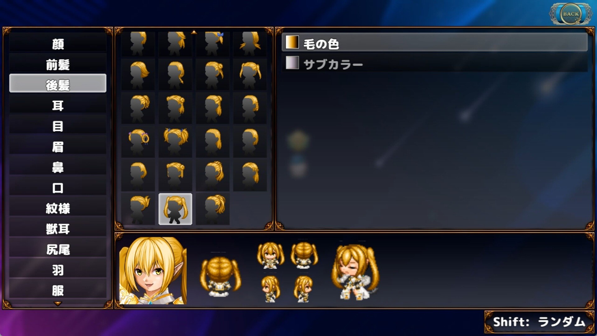 ファンタジーワールド ～魔王の想いと真実と～のスクリーンショット 1