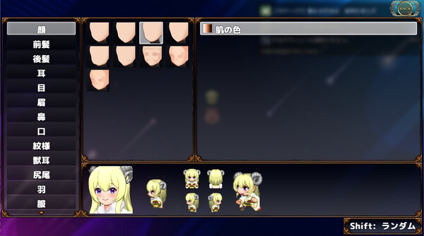 Screenshot z ファンタジーワールド ～魔王の想いと真実と～