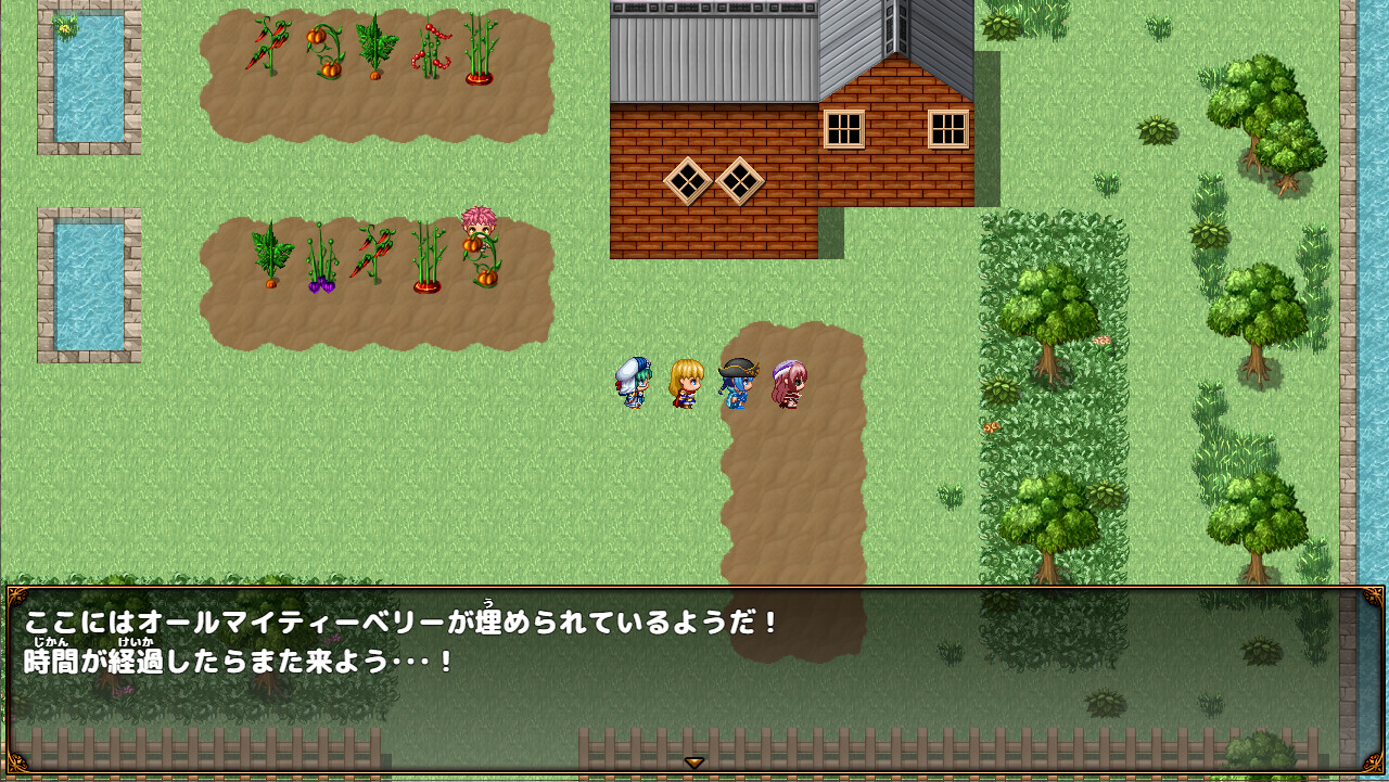 ファンタジーワールド ~魔王の想いと真実と~ screenshot 3