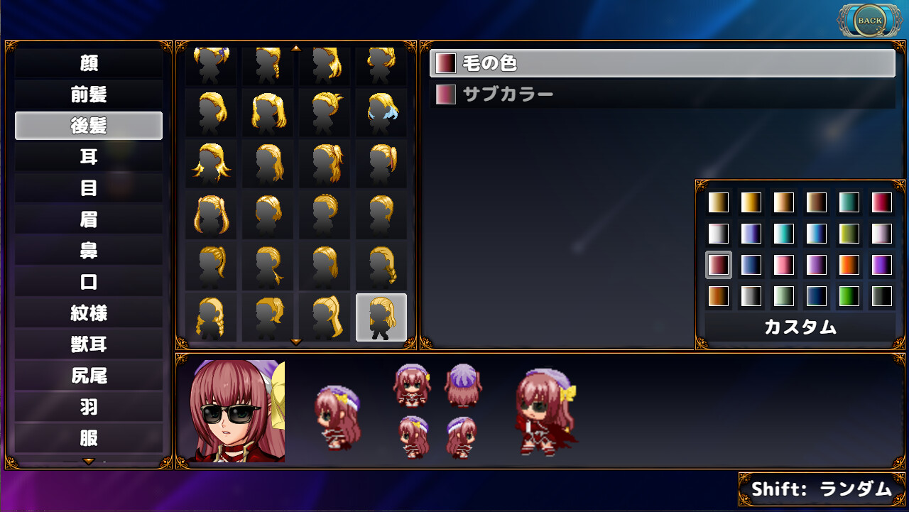 ファンタジーワールド ~魔王の想いと真実と~ screenshot 1