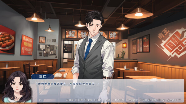 Love Goal screenshot 5