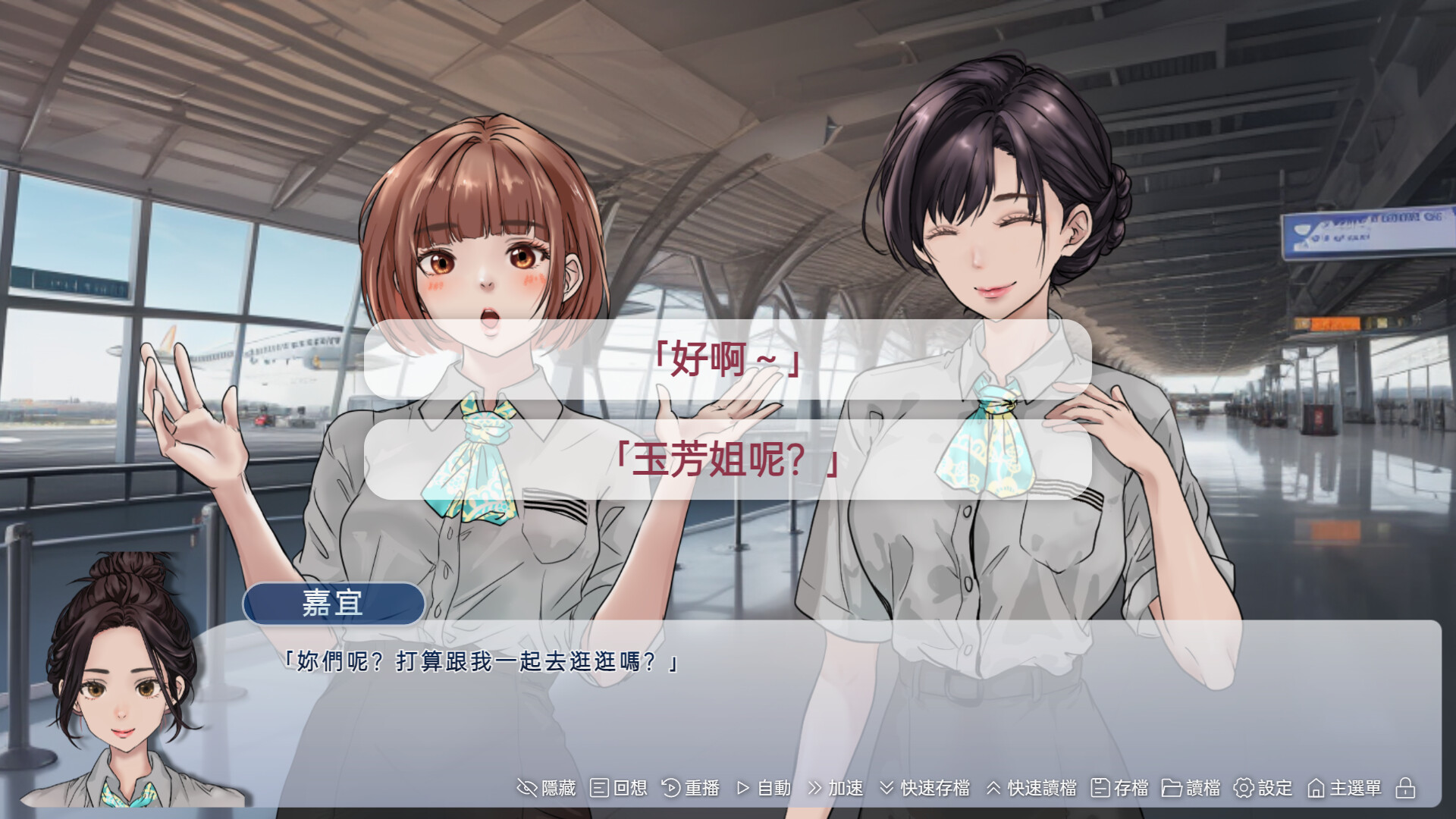 screenshot of 愛情終點 1