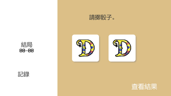 Screenshot z Dice Making Ending