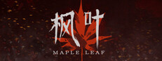 枫叶 cover