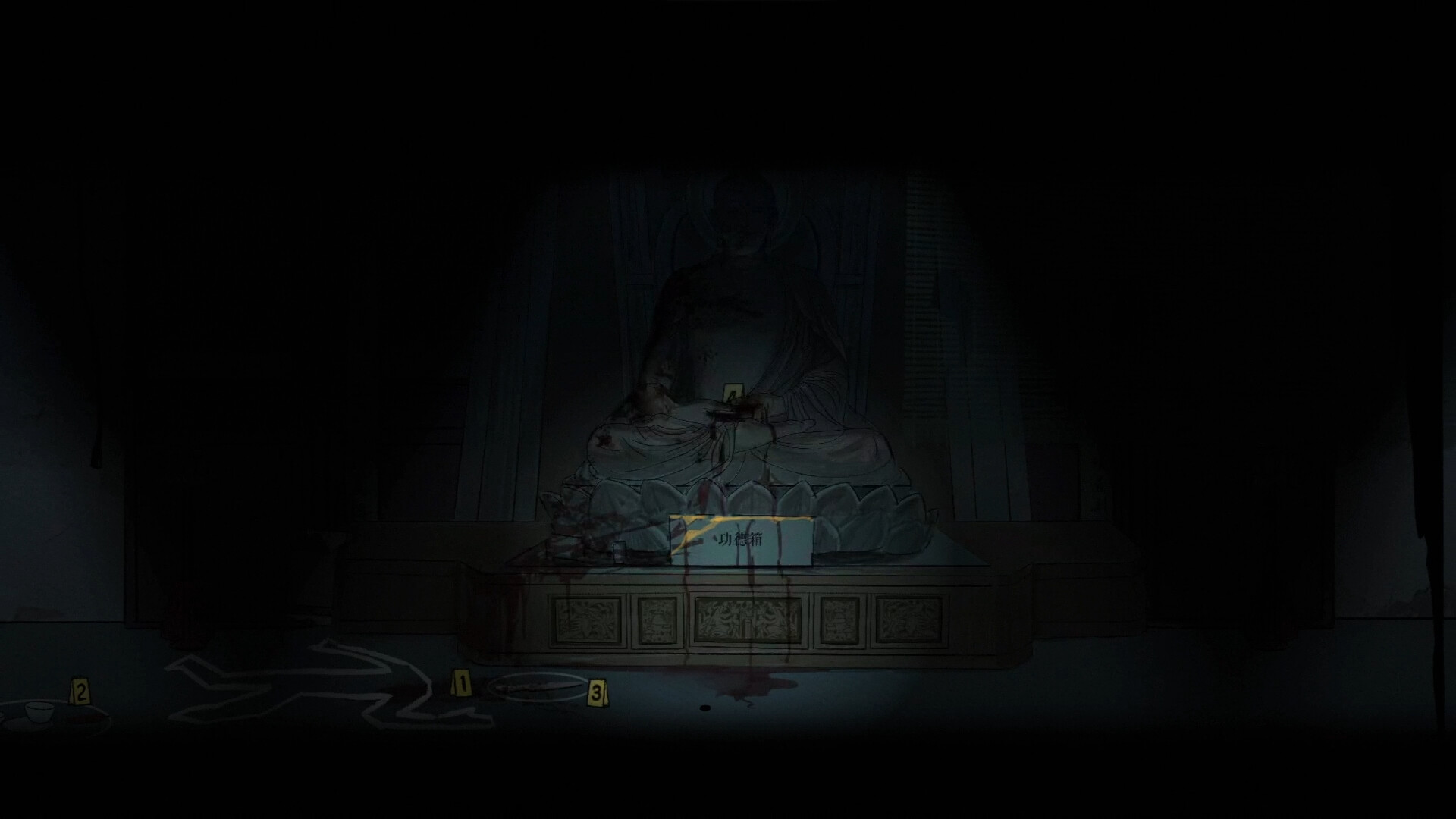 枫叶 screenshot 2