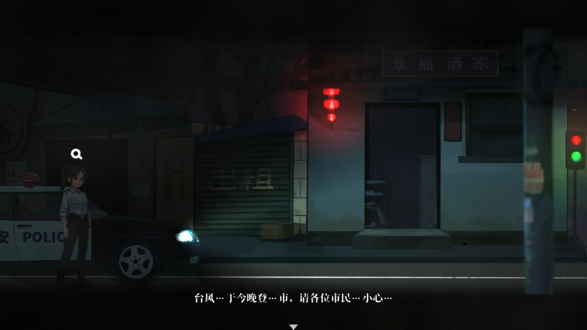 枫叶 screenshot 6