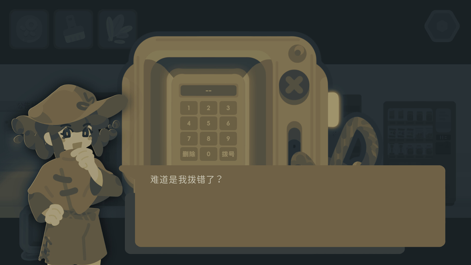 Blackout Tonight screenshot screenshot 10