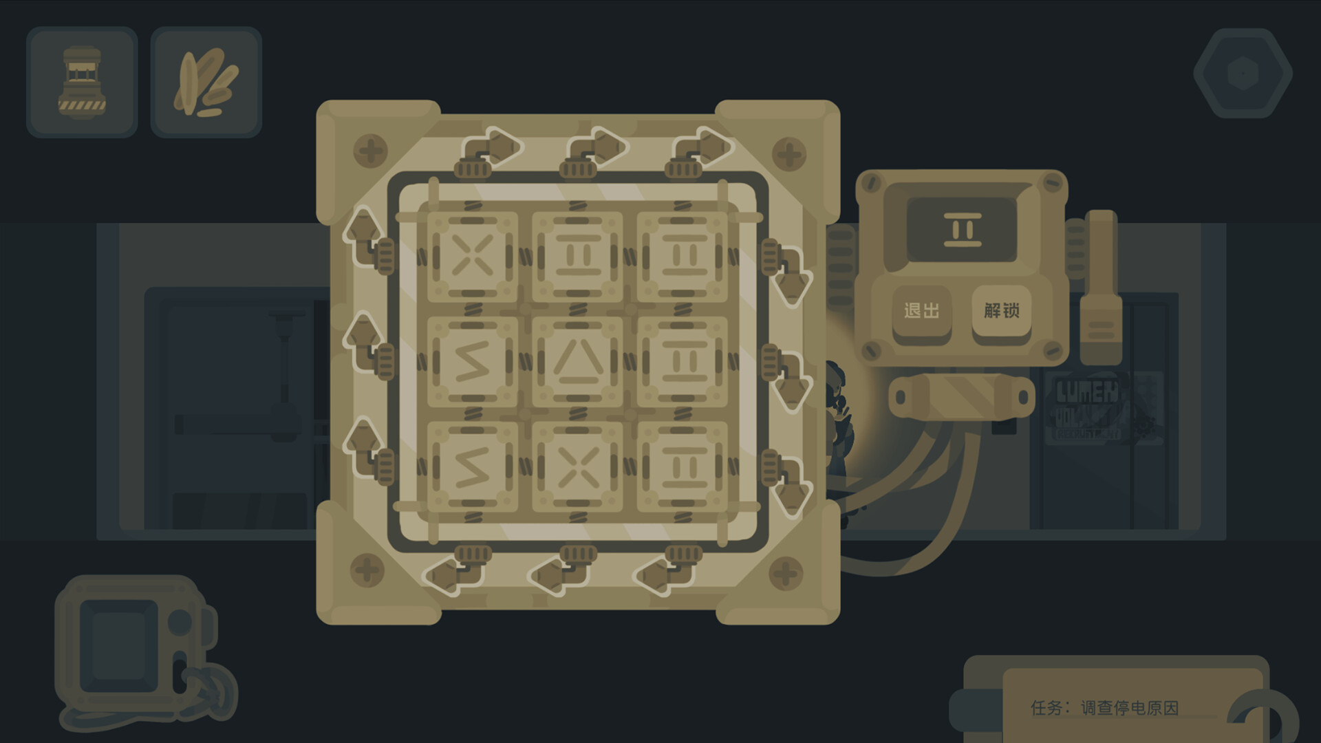 Blackout Tonight screenshot #2