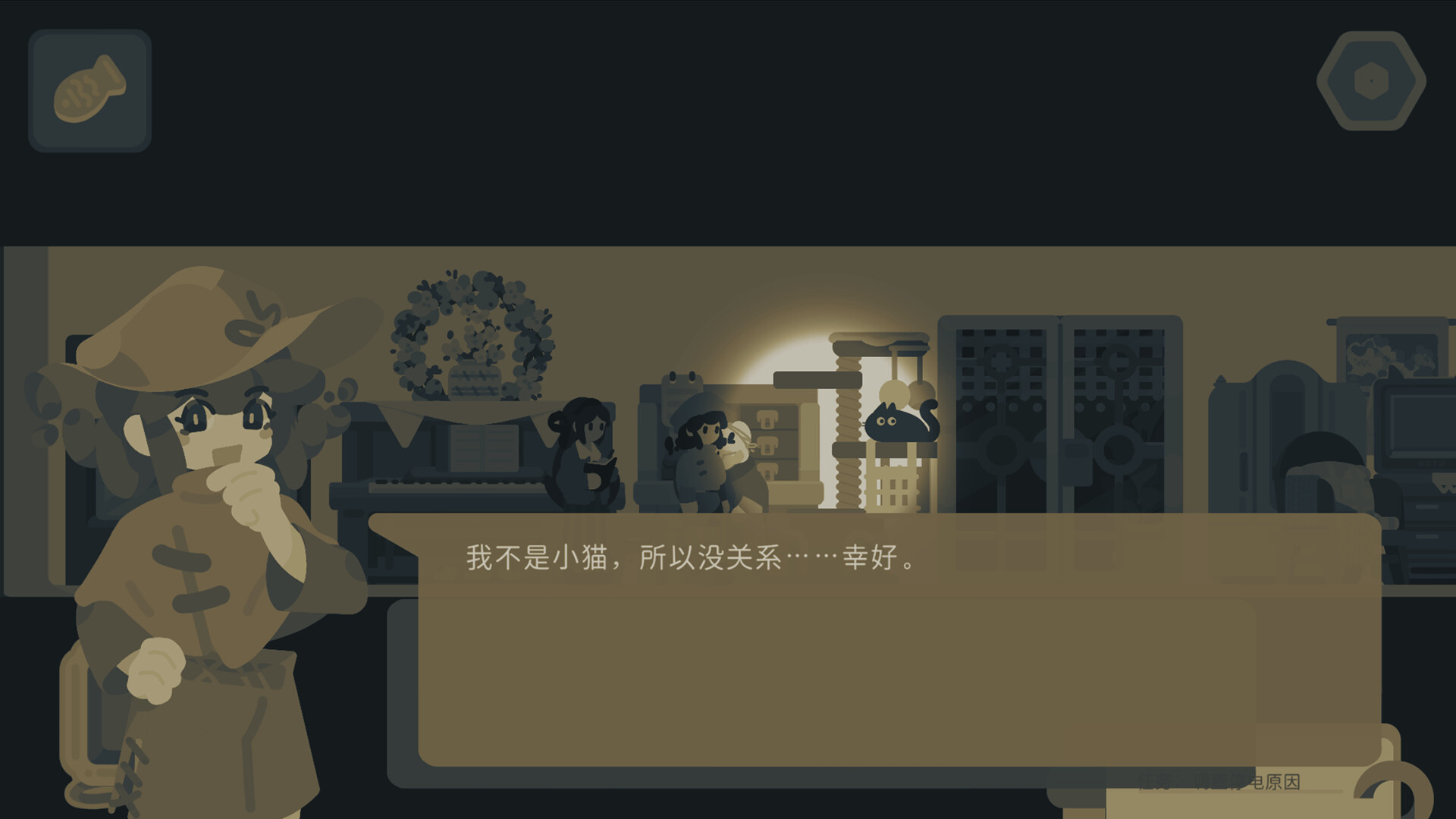 Blackout Tonight screenshot #1