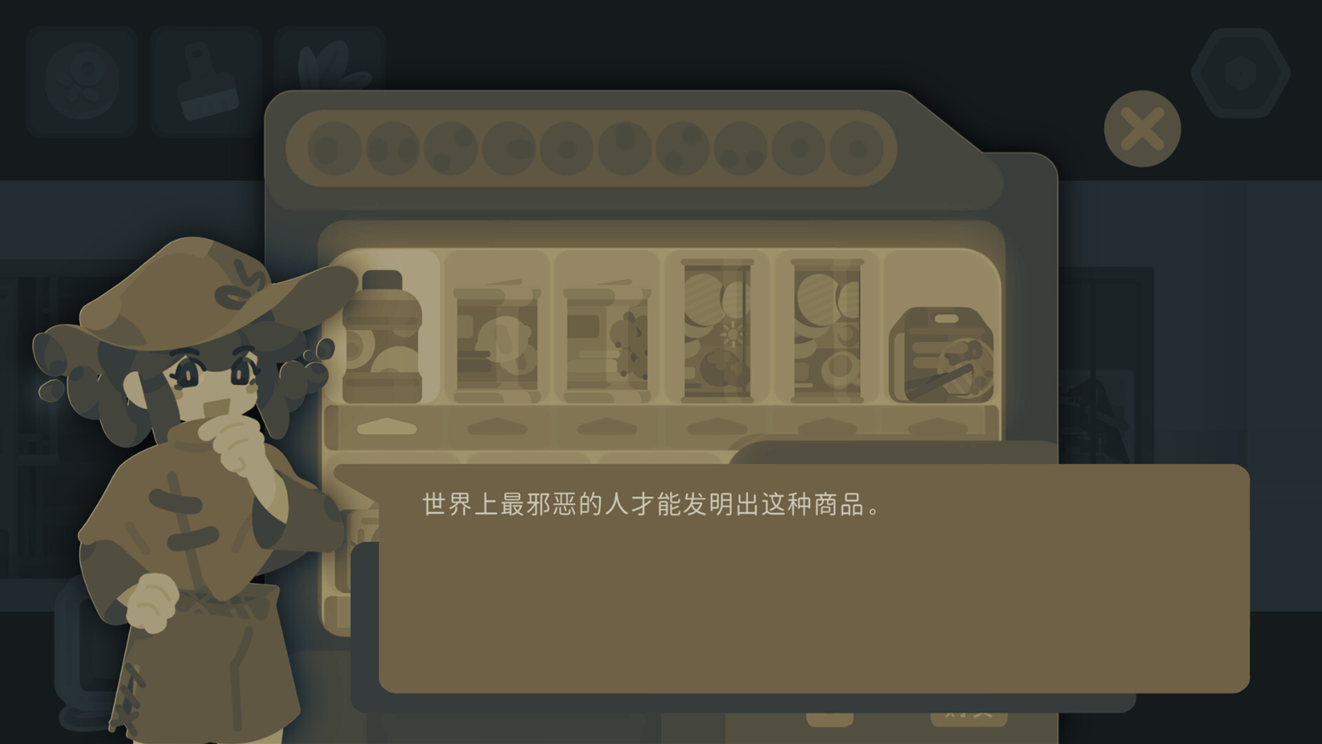 Blackout Tonight screenshot screenshot 7