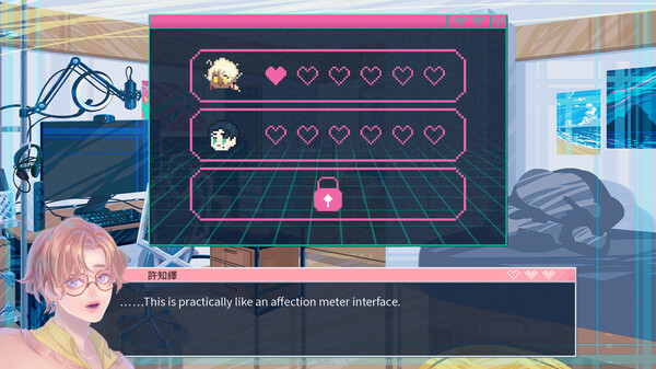 Lover Interface screenshot 6