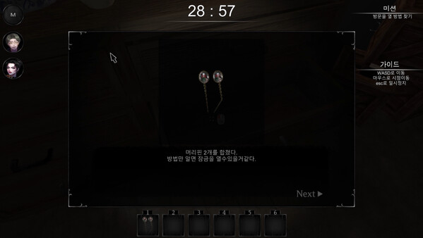 Anthony screenshot 2