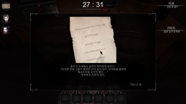 Anthony screenshot 5