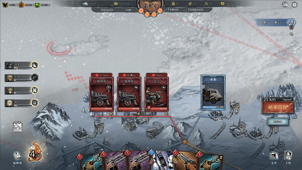 Snow Ash screenshot 2