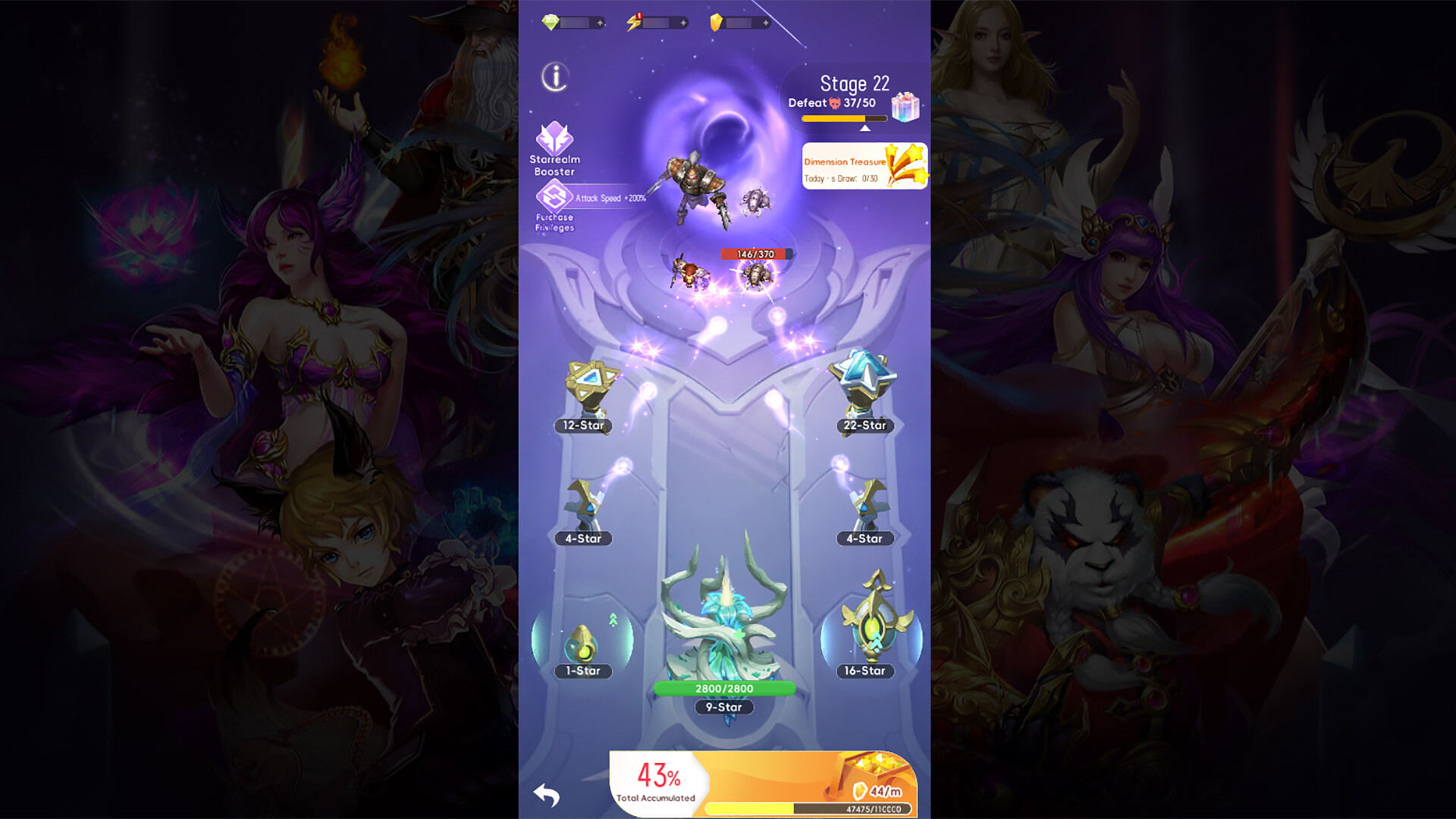 Screenshot 5 of 9