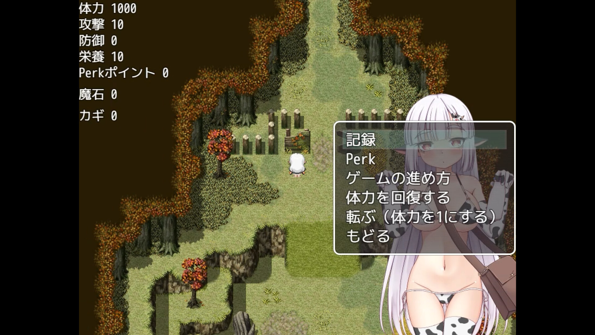 Bessie's Milk Delivery screenshot #5